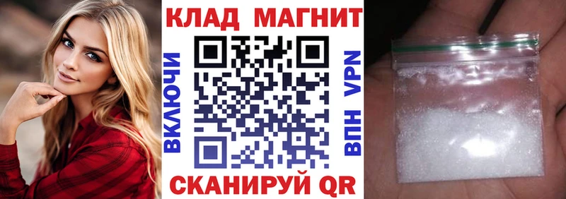 Купить Зима МЕГА зеркало СОЛЬ