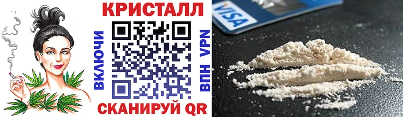 Амфетамин 97% Зима