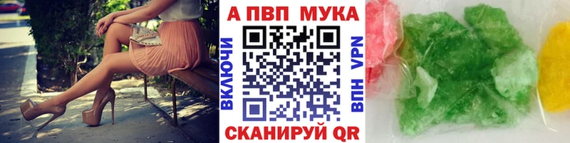 Alfa_PVP СК КРИС  Зима 