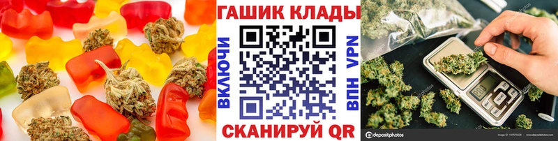 где продают   Зима  Cannafood конопля 