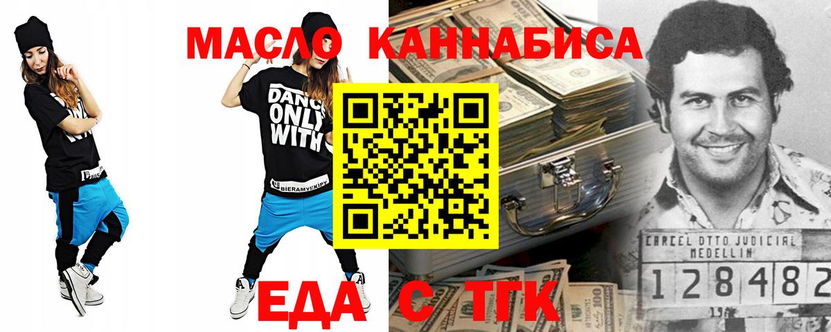 Печенье с ТГК марихуана Зима