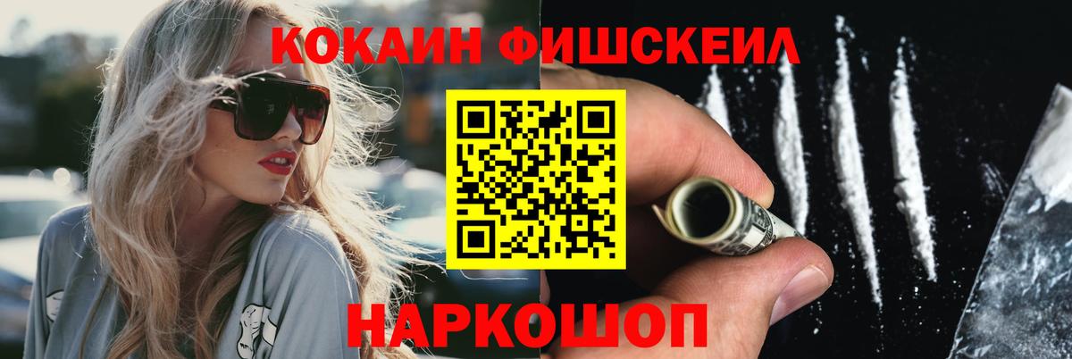 КОКАИН Columbia Зима