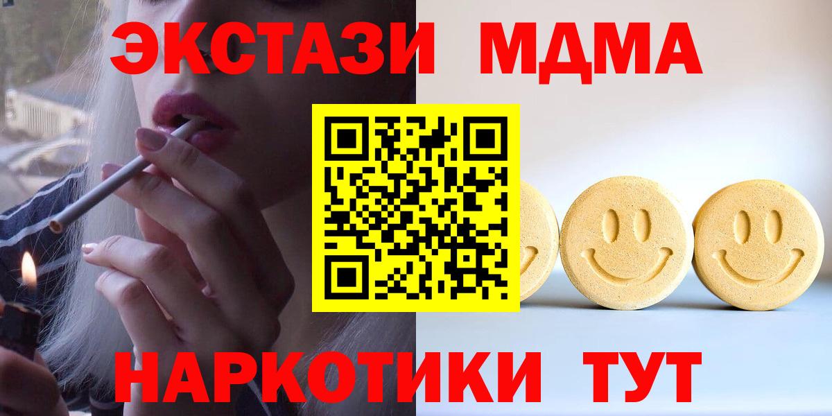 Ecstasy 99% Зима