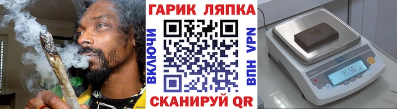 нарко площадка какой сайт  Зима  ГАШИШ ice o lator 