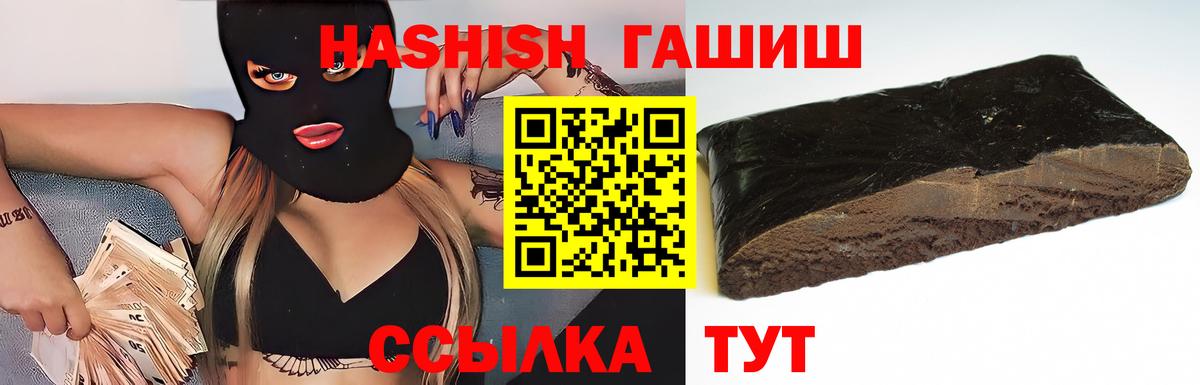 Гашиш Premium  ГАШИШ индика сатива  Зима  Вход с VPN 