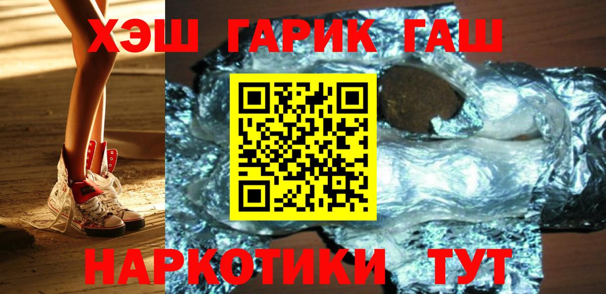 Гашиш hashish Зима