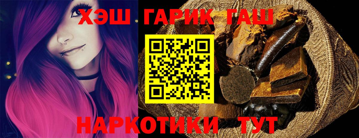 ГАШ индика сатива  Зима  Гашиш  ГАШИШ Ice-O-Lator 