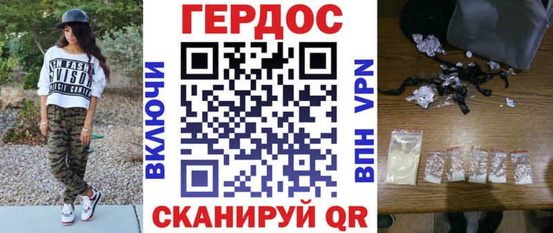 закладка  Зима  Героин Heroin 