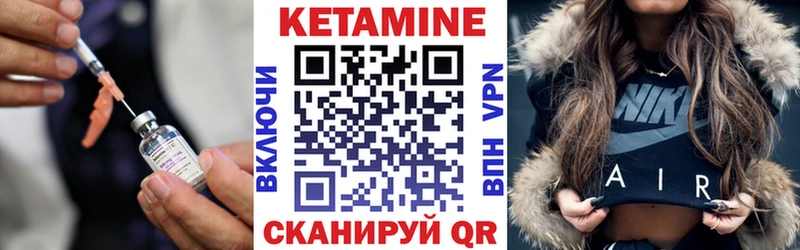 КЕТАМИН VHQ  купить наркоту  Зима 