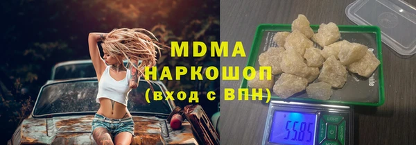 марки lsd Гусь-Хрустальный