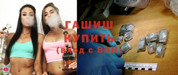 mdma Горняк