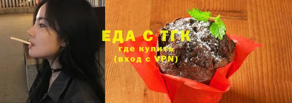соль ск Горно-Алтайск