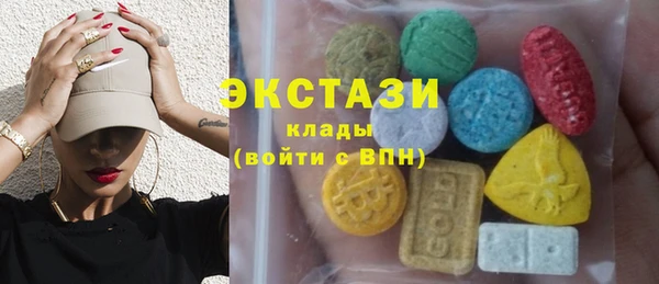 MDMA Гусиноозёрск