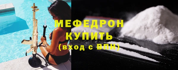 mdma Горняк