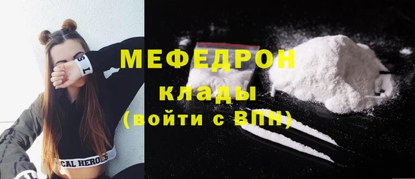 MDMA Гусиноозёрск