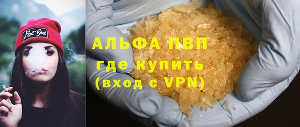 соль ск Горно-Алтайск