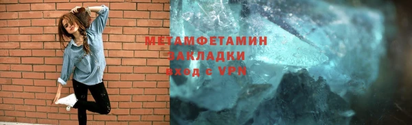 mdma Горняк