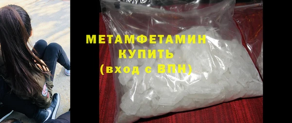 сатива Горнозаводск