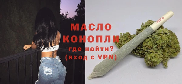 сатива Горнозаводск