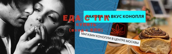 соль ск Горно-Алтайск
