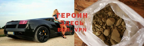 соль ск Горно-Алтайск