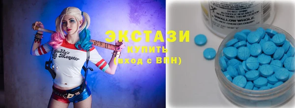 сатива Горнозаводск