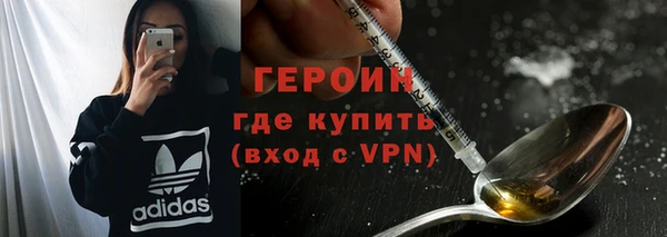 соль ск Горно-Алтайск