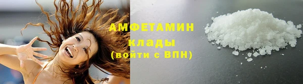 соль ск Горно-Алтайск