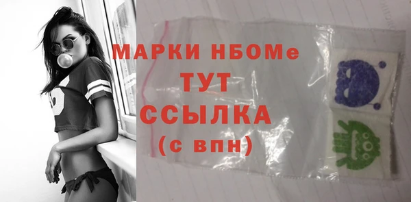 mdma Горняк