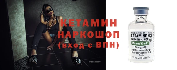 mdma Горняк