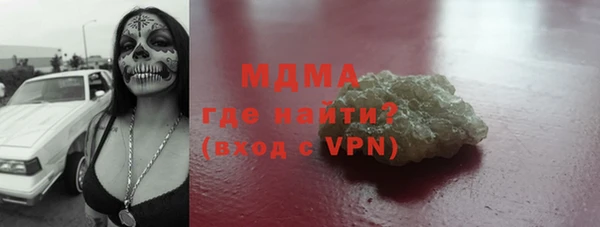 mdma Горняк