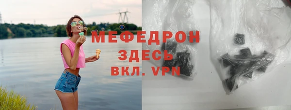 соль ск Горно-Алтайск