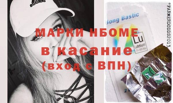 MDMA Гусиноозёрск