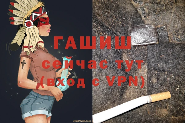 mdma Горняк