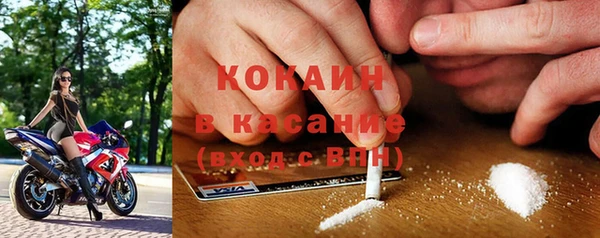 соль ск Горно-Алтайск