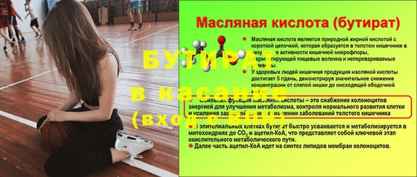марки lsd Гусь-Хрустальный