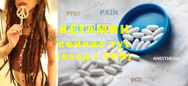 mdma Горняк
