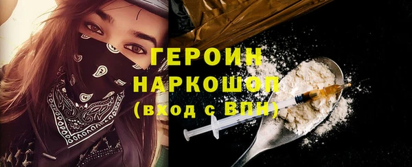 mdma Горняк