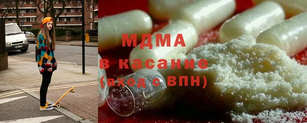 соль ск Горно-Алтайск