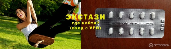 соль ск Горно-Алтайск