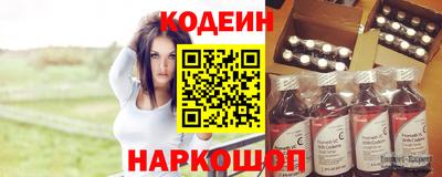 COCAINE Волжск