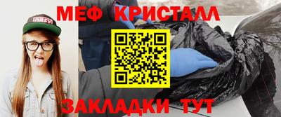 COCAINE Волжск