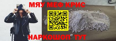 кокаин VHQ Будённовск