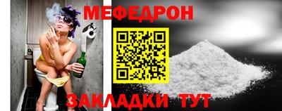 COCAINE Волжск