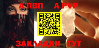 СК Волгодонск