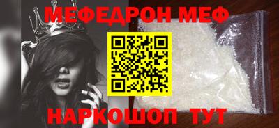 СК Волгодонск