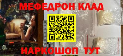 кокаин VHQ Будённовск