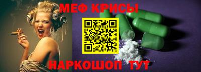 гидра Бузулук