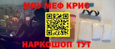 кокаин VHQ Будённовск