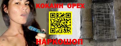 первитин Бугуруслан